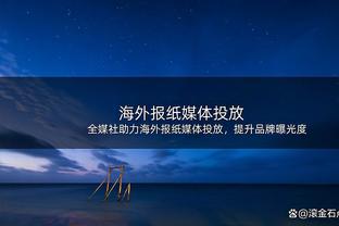 火爆小狐狸！福克斯半场10投7中得20分1助1断 次节独得14分