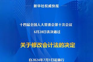 这像吗❓西媒称姆巴佩社媒最新照片中有皇马队徽，吧友来鉴图？