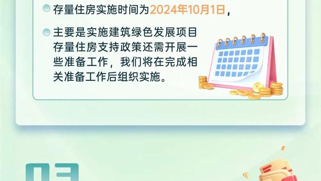 高效！文班亚马新年以来场均打23.4分钟 得22.6分9.8板3.2帽